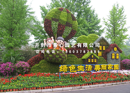 节日庆典植物造型 绿雕 五色草雕塑
