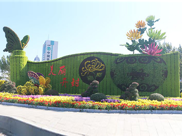 书卷,仿真植物造型,植物绿雕设计制作