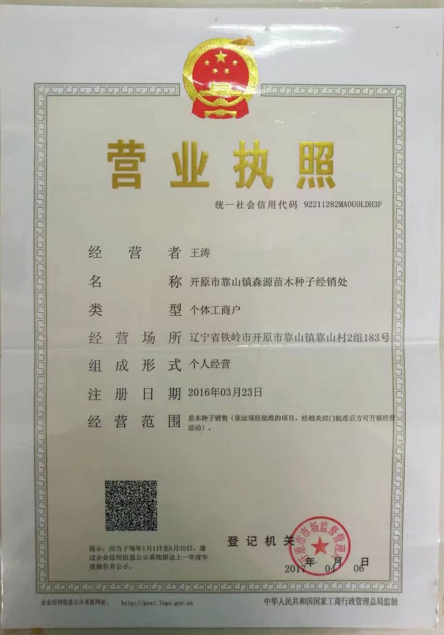A执照新.jpg A执照新.jpg