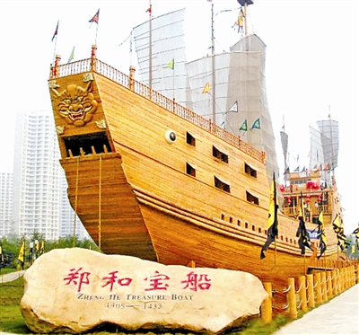 郑和宝船复原图名称争议 落榜红木格木天然分布区按照《中国树木志》