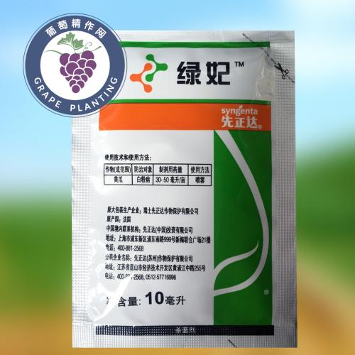 先正达杀菌剂micora获美国登记