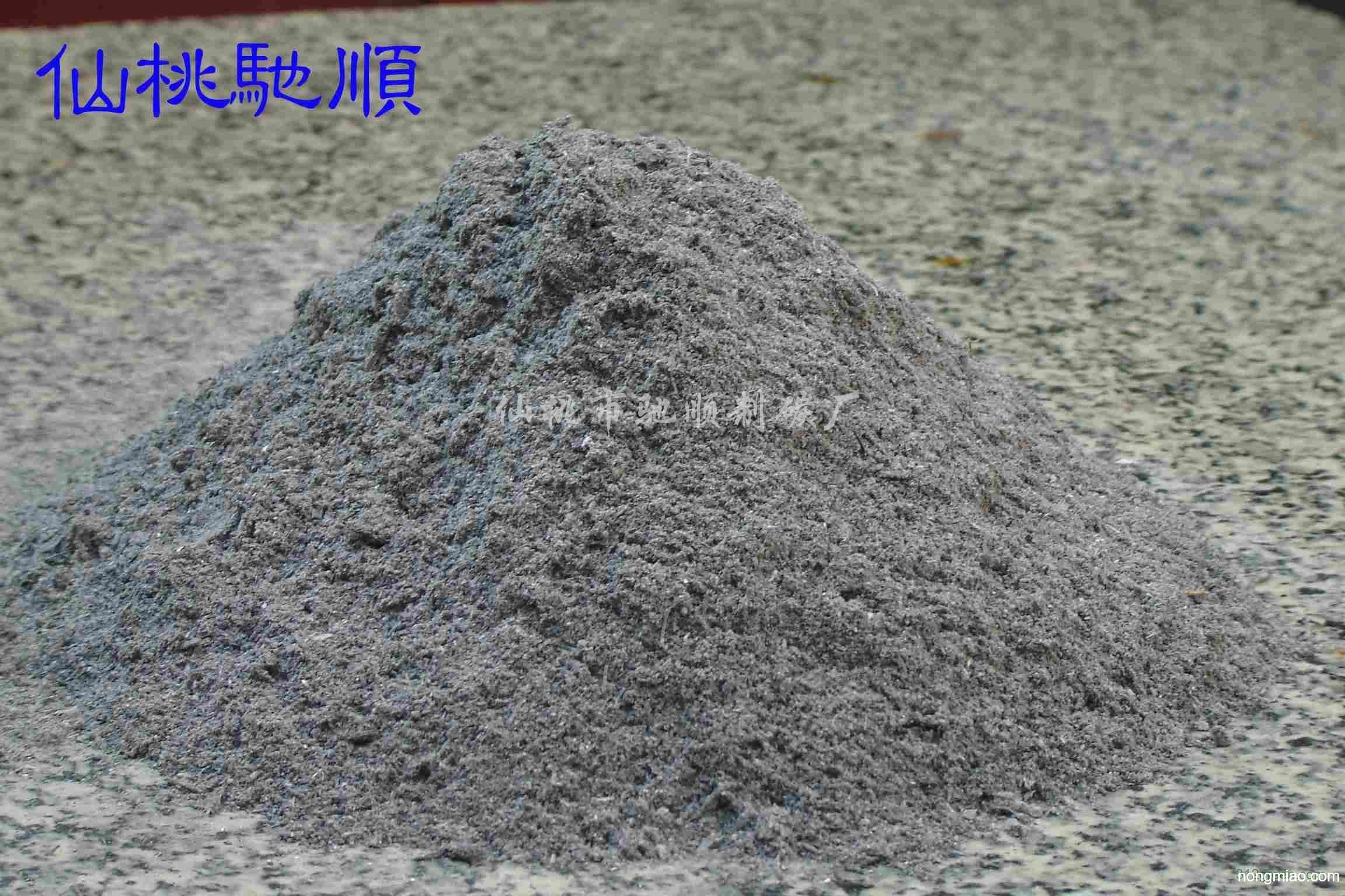 供应草木灰,稻草灰