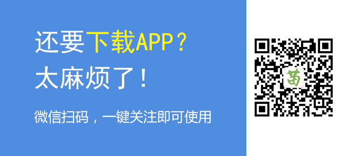 微信